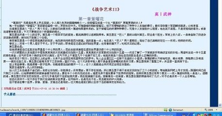 孙倩高义美红
